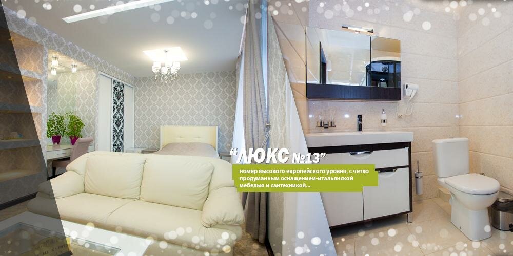 Гостиница Sweet Hall Краснодар-31